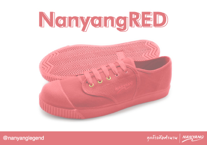 NanyangRED Limited Edition (2019)