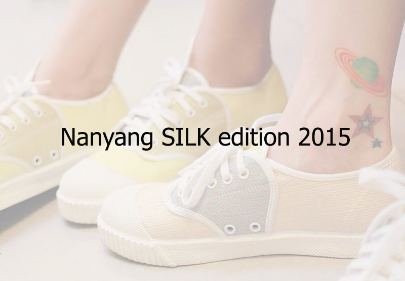 Nanyang Limited Edition 2015 (August)