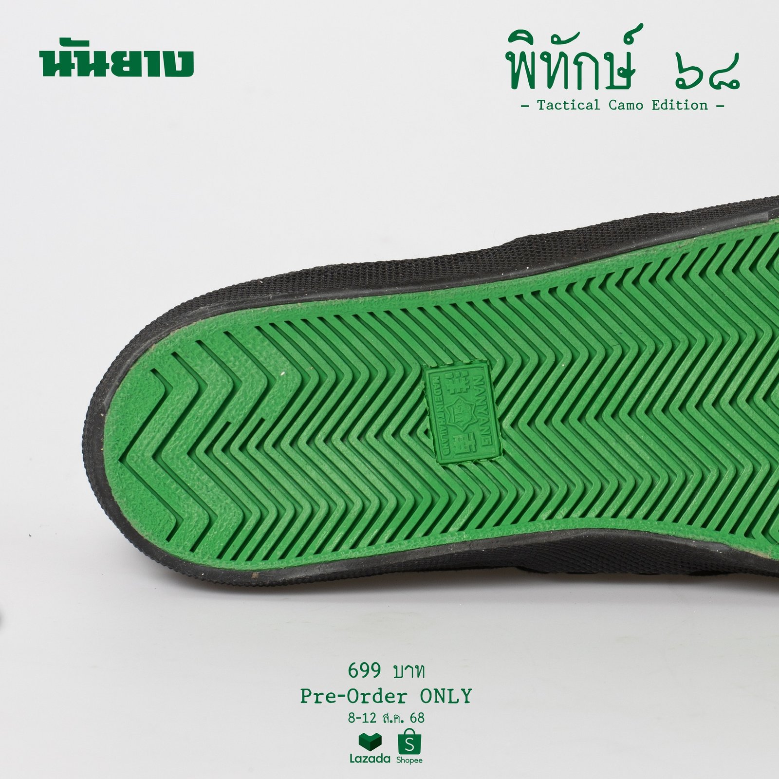 528089088_1200898248743212_512860482726822512_n