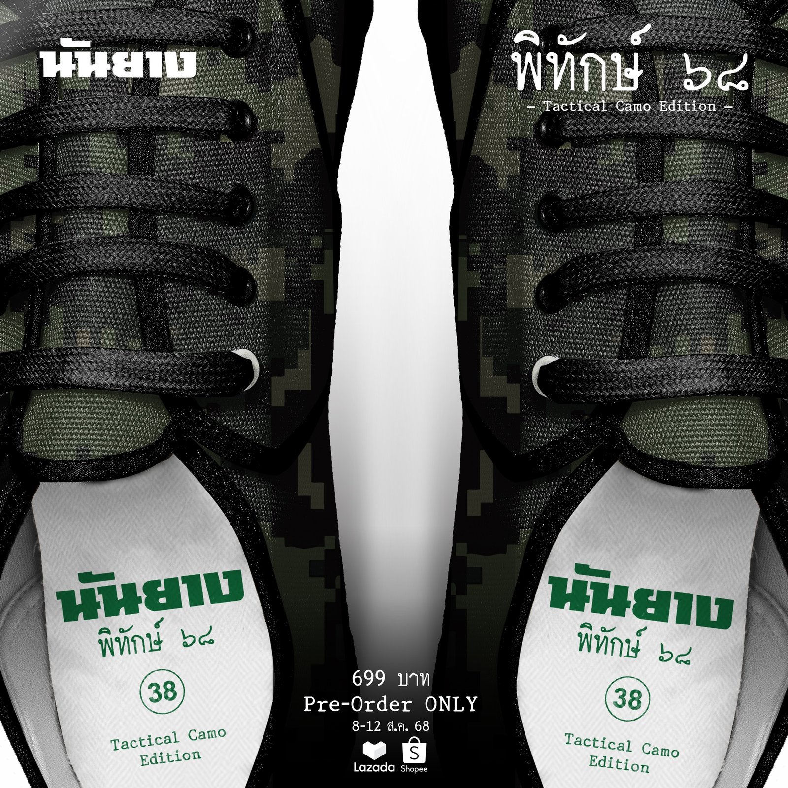 528857250_1200898398743197_1845976700508991403_n